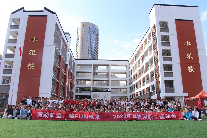 2023年万搏（中国）
职工运动会圆满召开！